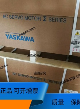 议价维修安川伺服电机SGMGV-20ADA61 SGMGV-20ADA61 伺服电机驱动