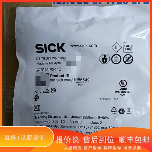 议价 .SICK西克光电传感器GRTE18-P2442，马来西亚