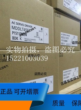 MDMF104L1H8M 伺服交流电机 质保一年 MDMF104L1D8M