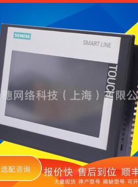 议价 .6AV6 648 6AV6648-0DC11-3AX03AXO 触摸屏Smart700 IE
