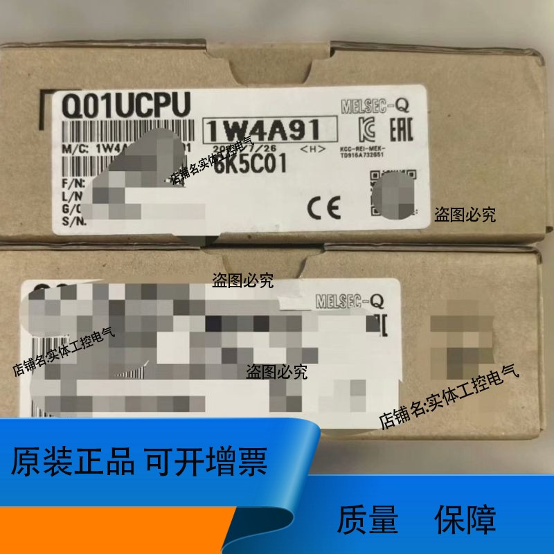 Q01UCPU三菱21年1个