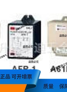 议价维修英国莱威斯特levelstate 温度计802