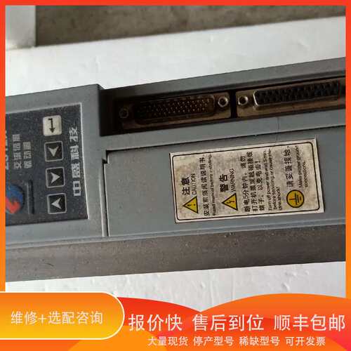 中盛交流伺服驱动器ZSI2A-20A,.版本为2.20二议价