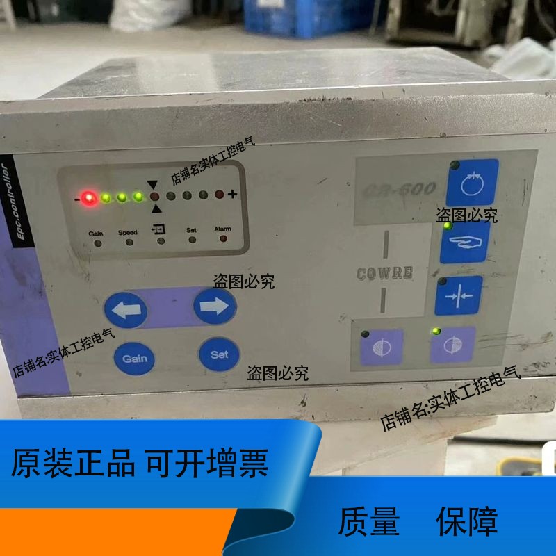 Epc.controller科泰CR-600纠偏控制器推动器