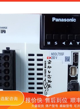 议价 .MDDLT55SF/MDDLT55BF伺服驱动器库存