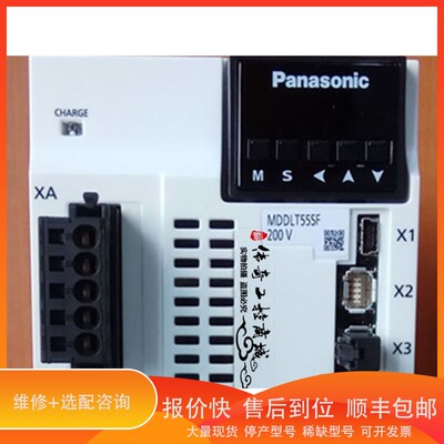 议价 .MDDLT55SF/MDDLT55BF伺服驱动器库存