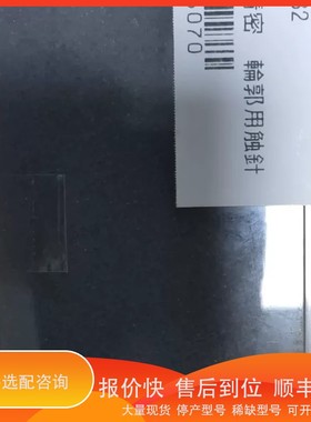 议价 .：东京精密轮郭用触DM45082。，质量有保障