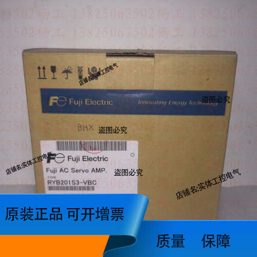 伺服驱动器RYB201S3-VBC RYB101S3-VBC