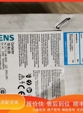 议价 .3TS53 22-0XN2接触器