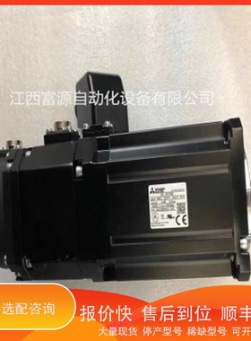 议价 .HG-JR103B JR153B 203B 353B JR503B JR601B JR703B三菱电