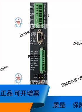 LinMot直线马达驱动器LinMot E1100-GP驱动器库存咨询议价