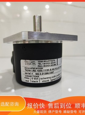 议价 .编码器TK561.RE.1000.11/30.S.K4.10.L07.PP2-1130.X44