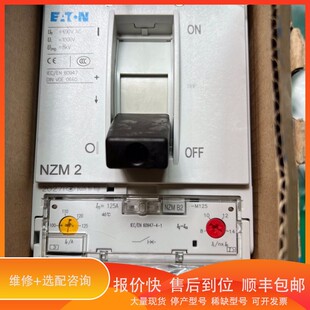 NZMN1 议价 .断路器NZM1 NZM2 NZM NZMC1