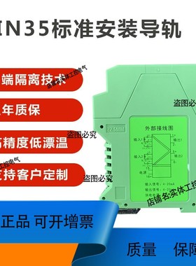 KCGL-11DB KCGL-15DB KCGL-12DB KCGL-14DB智能信号隔离器 配电器