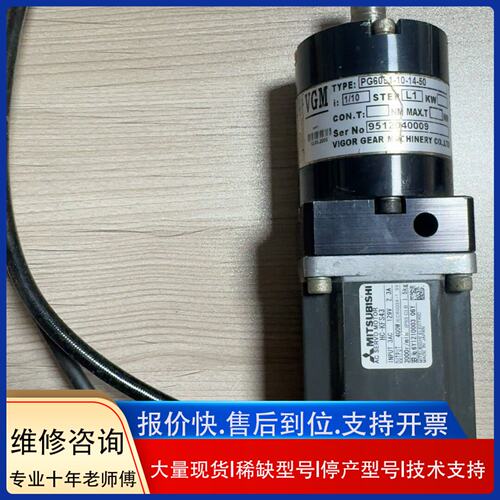 VGM PG60L1-10-14-50减速机现货议价