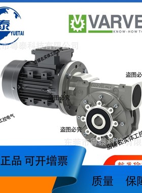 议价维修意大利VARVEL减速电机FRS RS28 40 50 60 70 85 110 130