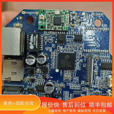 主板 Hi3518erbcv100 mt7601un一色议价