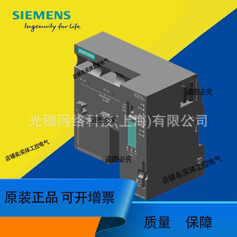 6ES7155-6AU01-0CN0ET200SP接口模块6ES7155-6AUO1-OCNO