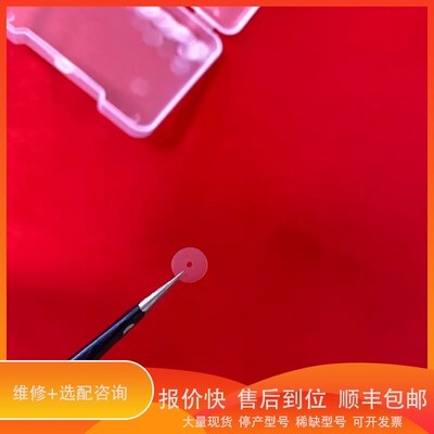 议价 .安捷伦流通池垫片g1315-68711，g1315-6871