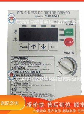 议价 .日本东方 BLFD30A2 直流电机驱动器库存型号较多咨询议价