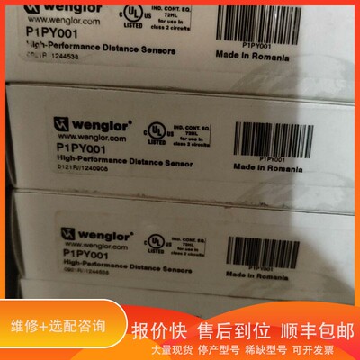 议价 .威格勒Wenglor激光传感器P1PY001