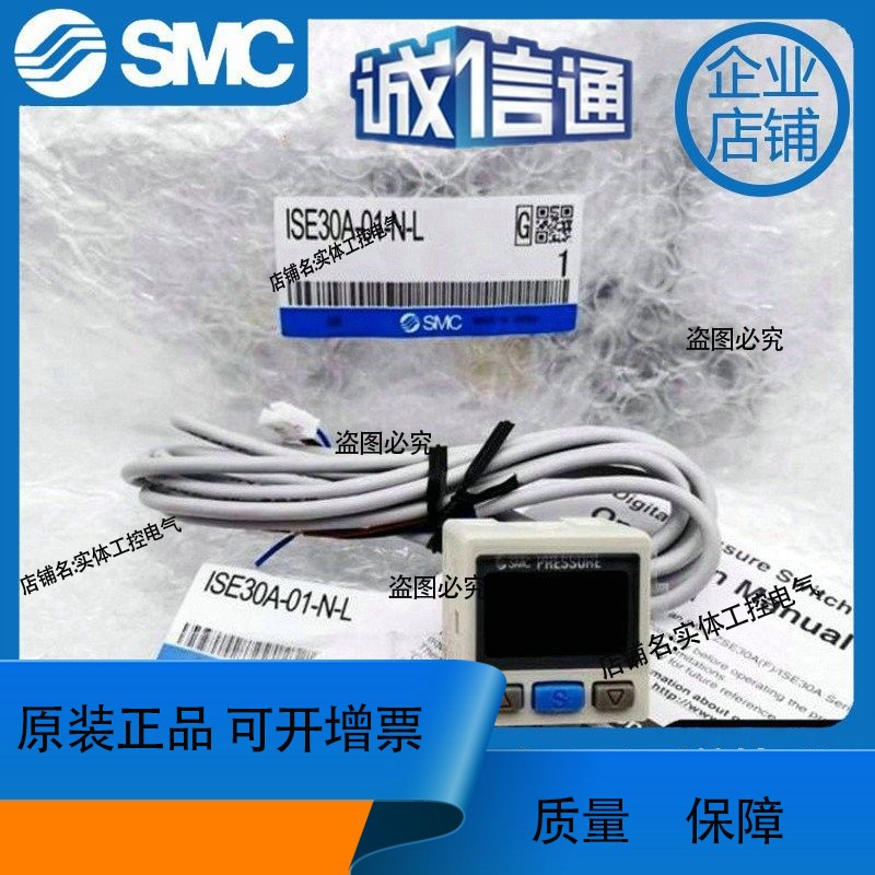 压力开关 ISE30A-01-N-L/ZSE30A-01-N-P/ZSE30AF-01-A/C/D/ML