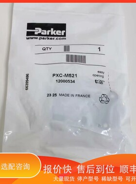 议价 .PXC-M521 PXC-M52.