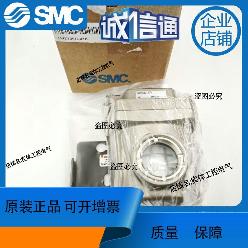 器AMF150C-02、AMF350C-04、AME250C-03/02 AMH150C-02B-T