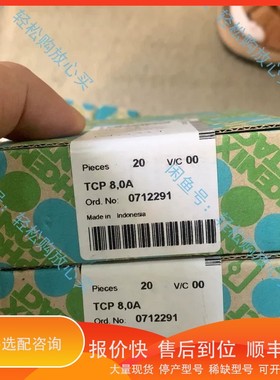 议价 .断路器0712291