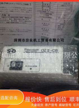 日本SSD离子发生器ZappⅢ议价议价