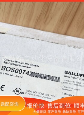 议价 .BOS0074 BLE 18M-BA-1LT-S4-C 巴鲁夫 议价供应
