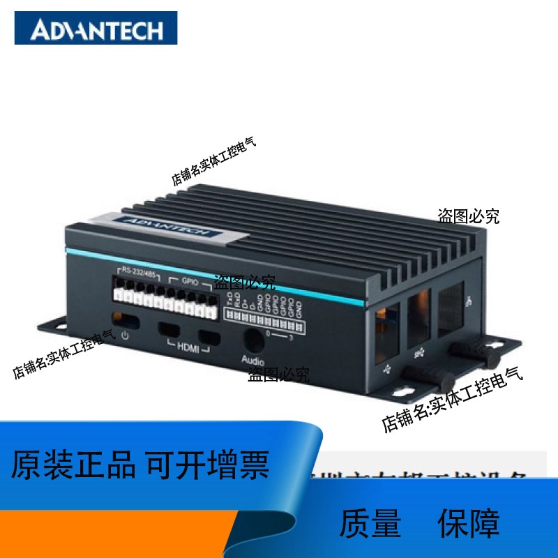 研华网套件Ei-U220莓派第4代RPi主板套件工业自动化