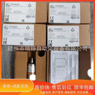易福门传感器PA3221PA3228 议价议价