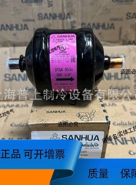 三器 DTGA303S DTG-A30030-901 DTGA304S DTG-A30040-901