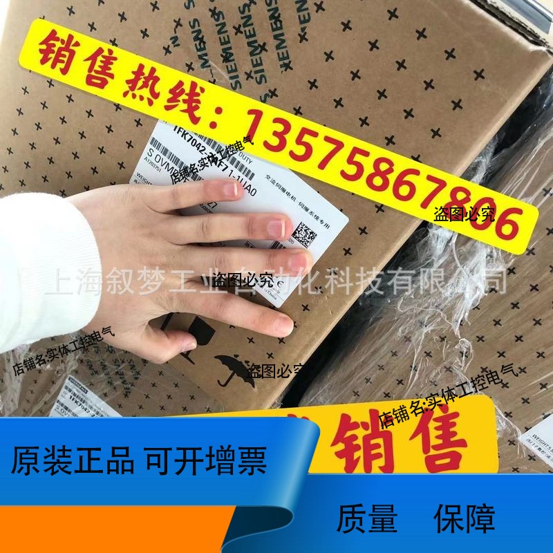 1FT6084-8WH71-4EG1 1FT6084-8AF71-1EA0 1FT6084-8AC71-4AG1