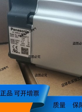 MHMD042P1T MHMD042P1T伺服电机厂家，MHMD042P1T