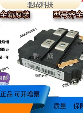 IGBT模块 FF600R12KL4C FF800R12KL4C量大价优