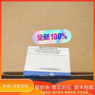 质保一年 议价 FEU2610 .MS