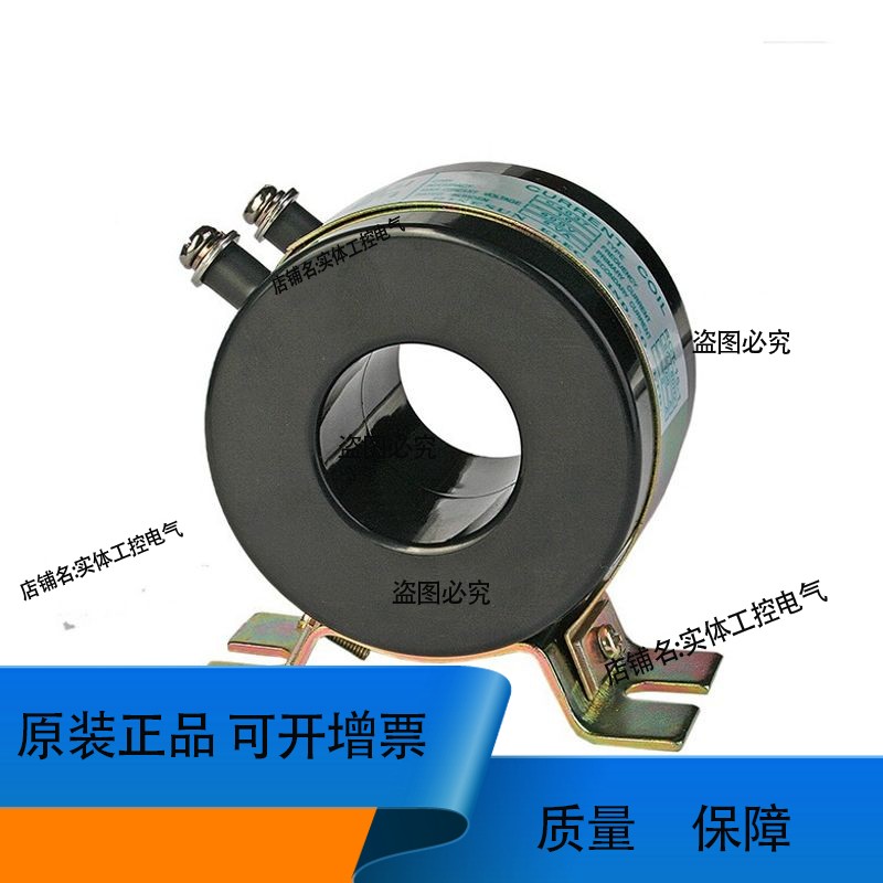 代理台湾瑞升电流互感器RCT-15-3 1000/5A