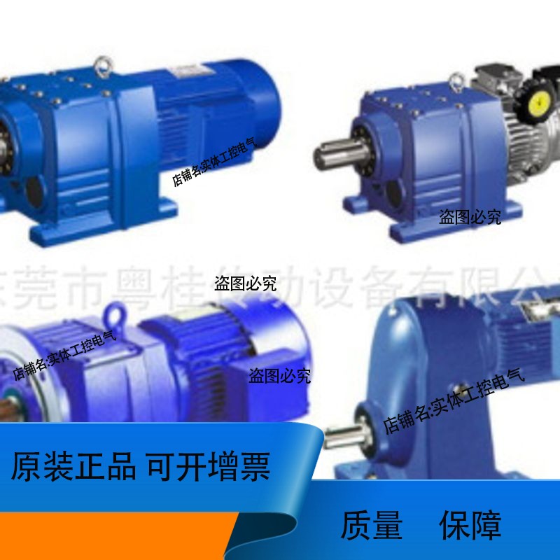 厂家SPAGGIARI 系列减速机SW030 040 050 063圆柱齿轮减速机