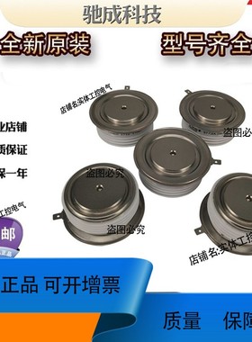 管 T828N06TOF T829N20TOF T829N22TOF 诚信