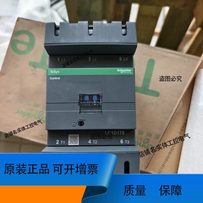 LC1D17000Q7C接触器，LC1D17000Q5