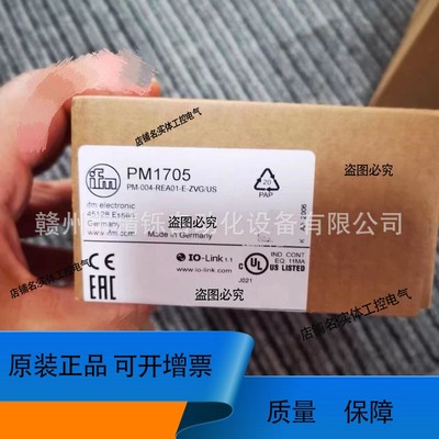 易福门传感器，PM1503，PM1504