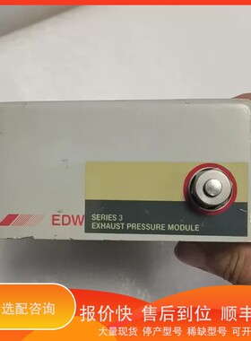 议价 .EDWA/爱德华真空泵SERIES3，如图实物