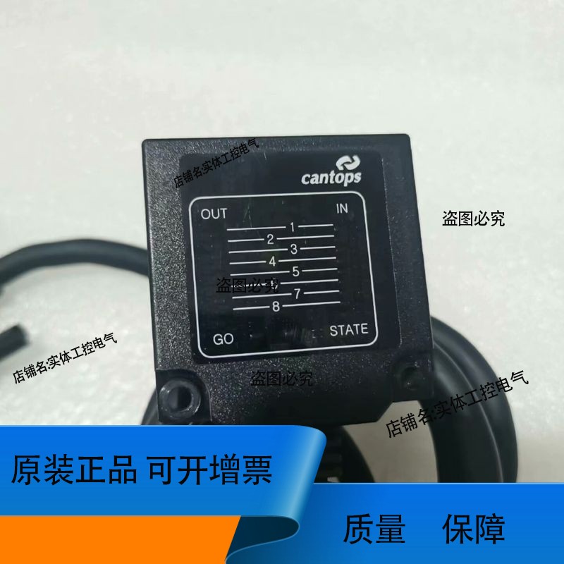 Cantops传感器