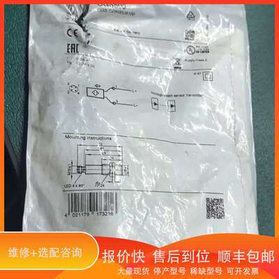 7-129 易福门ifm传感器 OGS500议价