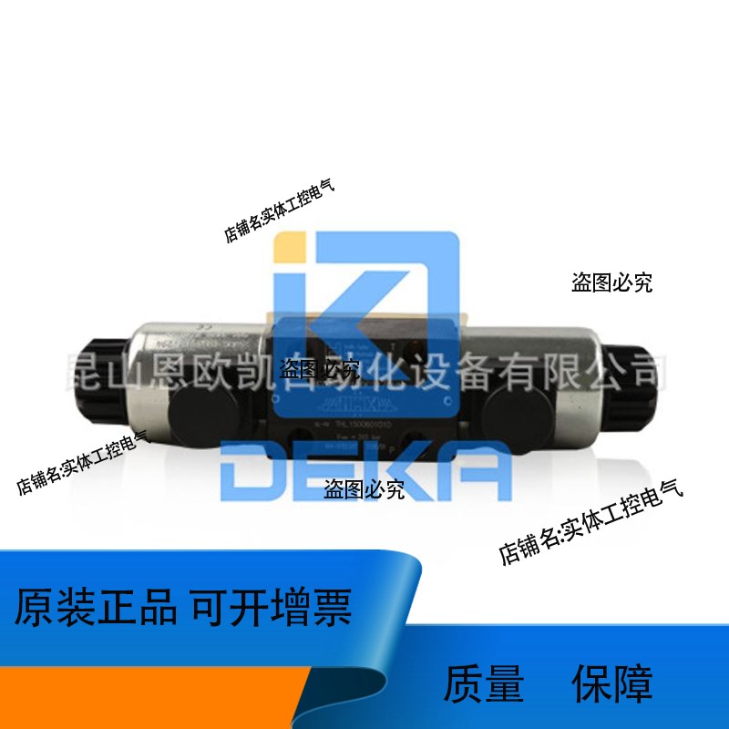 德国VOITH电磁阀WE07-6P100E24/OHN