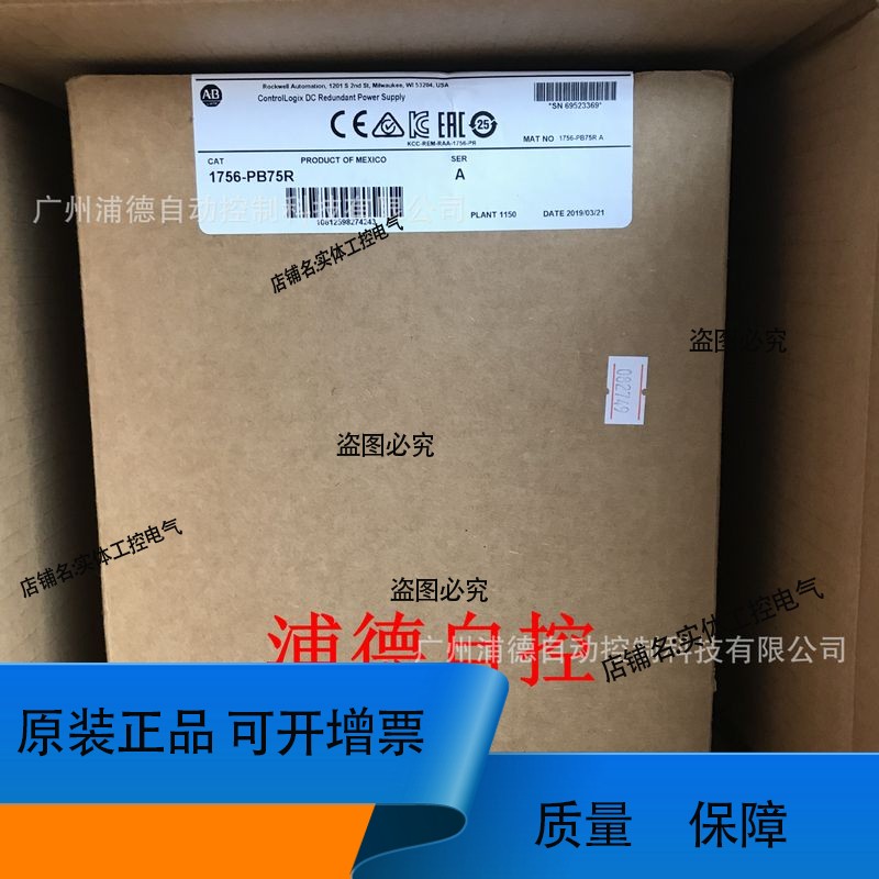 美国制造1756-PB75R
