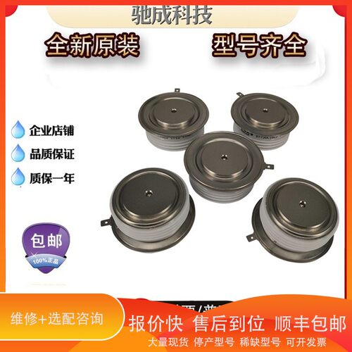 议价 .管 T619N16TOF T639N18TOF T639N20TOF 欢迎惠顾