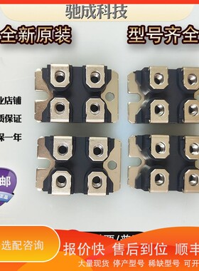 议价 .艾赛斯IXFN39N90 IXFN40N90P IXFN40N110P二极管供应品质保